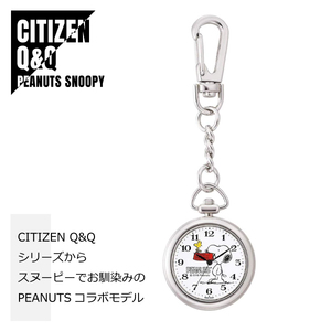 CITIZEN シチズン Q&Q PEANUTS SNOOPY ピーナッツ スヌーピー P004シリーズ★P004-204 懐中時計 ポケットウォッチ キッズ★新品