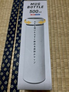 【新品】ステンレス製携帯用まほうびん 保冷 保温 水筒 500ml