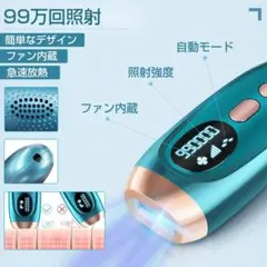 VIO含め全身脱毛OK❣手軽に持ち歩ける携帯型の美容サロン♪❤ホーム脱毛器