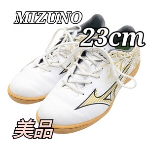 美品 MIZUNO ALPHA サッカーシューズ 23.0cm ホワイト ゴールド ミズノ アルファ ホワイト ゴールド 23cm