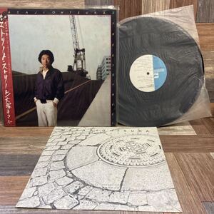 @1 【中古品】再生確認済 レコード LP ストリート・ストリート 大塚まさじ 最後のさすらい エピソード メトロ バス・ストップ