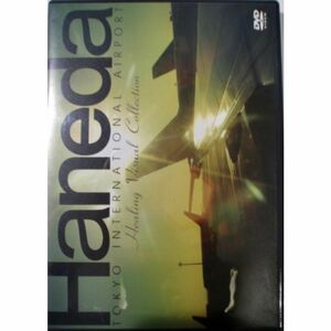 Healing Visual Collection~羽田東京国際空港 DVD