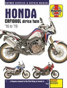 HONDA ホンダ CRF1000L Africa Twin 2016 2019 整備書 整備 修理 サービス マニュアル リペア リペアー ^在