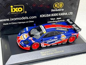 ixo models イクソモデルズ　1/43 McLaren F1 GTR 1996 Suzuka 1000km #2 マクラーレン　鈴鹿　ガルフ　Gulf