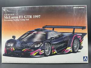 アオシマ マクラーレン F1 GTR 1997 1/24 スーパーカーシリーズ No.10(w017