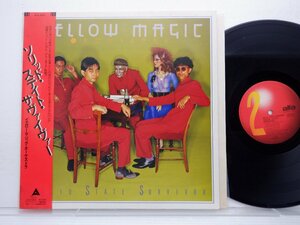 Yellow Magic Orchestra「Solid State Survivor」LP（12インチ）/Alfa(ALR-6022)/ダンス