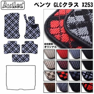 当日発送 フロアマット ベンツ GLCクラス X254 右ハンドル R05.03-【全国一律送料無料】