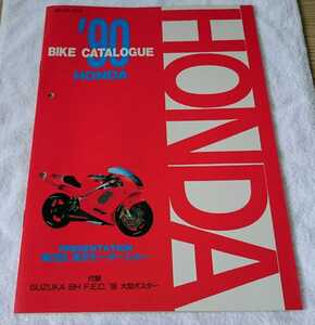 HONDA ホンダ バイク カタログ 90・1990（NR・CBR・VFR）