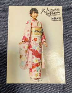 AKB48 成人式コンサート NMB48 加藤夕夏 dvd封入特典 生写真