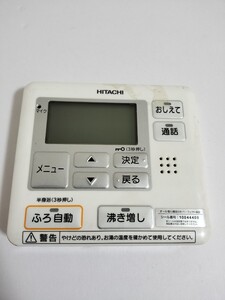 ☆動作品☆ HITACHI 日立 給湯器リモコン BHP-F37FU.BHP-F46FU用