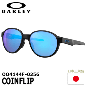 OAKLEY OO4144F-0256 COINFLIP【オークリー】【サングラス】【コインフリップ】