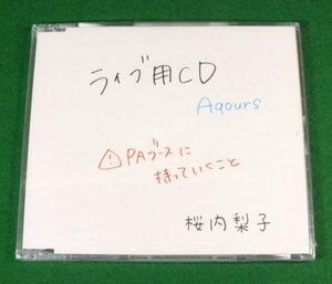 【未開封CD／送料無料】ラブライブ!サンシャイン!! 冒険Type A,B,C!! Aqours 学校祭ライブ中止の危機からの脱出 桜内梨子