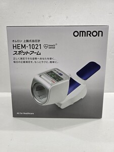 OMRON オムロン HEM-1021 スポットアーム デジタル自動血圧計 作動確認済　現状品　AL112