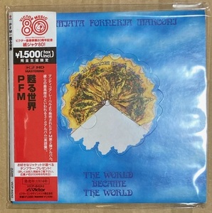 CD★PREMIATA FORNERIA MARCONI 「THE WORLD BECAME THE WORLD」　PFM、紙ジャケ