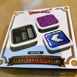 ドラゴンクエスト　ランチボックス　ドットフィールド　階段、ダメージ床、動く床/ドラクエ/お弁当箱/タッパー