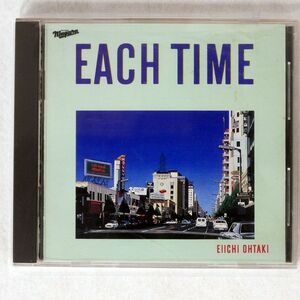 大瀧栄一/EACH TIME/NIAGARA RECORDS 35DH 78 CD □