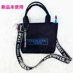 STARLEAN TOKYO 2WAY トート ショルダー バッグ ユニセックス