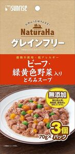 （まとめ買い）マルカン サンライズ ナチュラハ グレインフリー ビーフ・緑黄色野菜入り とろみスープ 70g×3個 〔×12〕