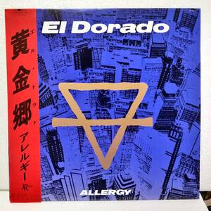 Allergy / El Dorado / Japan Record / 28 JAL-3004　*アレルギー　宙也　U子