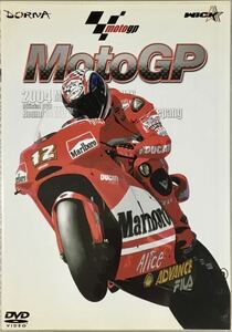 ☆ 2004 Official DVD MotoGP 第14戦 マレーシア・グランプリ ロッシ Round14 MARLBORO MALAYSIAN MOTORCYCLE GRAND PRIX