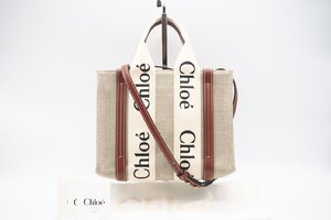 ☆安心の３大保証☆ ABランク ≪Chloe クロエ/2WAYバッグ≫ CHC22AS397I2690U リネン製 woody スモール トートバッグ ホワイト ブラウン 美