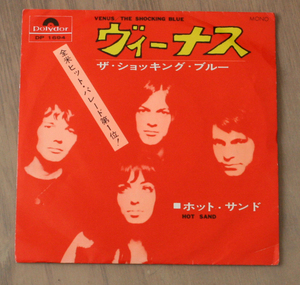 ザ・ショッキング・ブルー The Shocking Blue - ヴィーナス Venus / Mono, EP