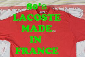 ラコステ ポロシャツ 12702ｃ フランス製 LACOSTE 80 00 90