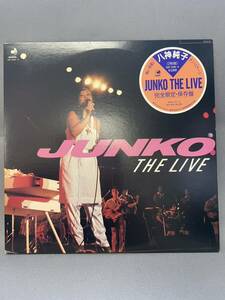 LPレコード アナログ盤 八神純子 JUNKO THE LIVE 完全限定・保存盤 2枚組