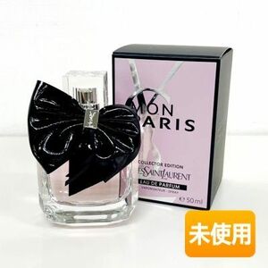 YSL/イヴ・サンローラン モン パリ オーデパルファム コレクター 50ml [ YVES SAINT LAURENT/MON PARIS] 3614274138108