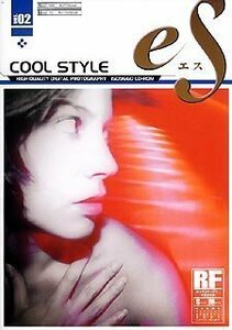 【中古】 eS Vol.02 クールスタイル ~COOL STYLE~