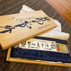 大島　正絹　男物　反物　亀甲柄　新品　着物