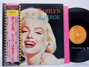 マリリン・モンロー「Sings」LP（12インチ）/RCA(RA-5640)/ジャズ