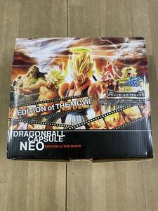 【#28】バンダイ ドラゴンボール改 ドラゴンボールカプセル・ネオ EDITION of THE MOVIE BOX