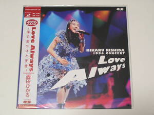 西田ひかる☆Love Always 海で見つけた天使/2面85分/ポニーキャニオン/1994年12月16日発売