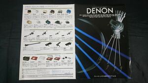 『DENON(デノン)PLAYER SYSTEM(プレーヤーシステム)総合カタログ 昭和56年11月』DP-80/DP-100//DP-75M/DP-70L/DP-70M/DP-60L/DP-60M/DP-55L