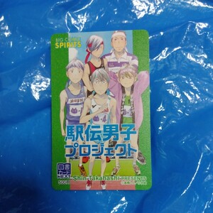 ビックコミックスピリッツ 駅伝男子プロジェクト 図書カード５００円