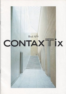 CONTAX コンタックス Tix の カタログ(未使用美品)