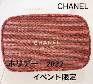 新品　CHANELシャネル　ノベルティポーチ　ホリデー　イベント　限定品