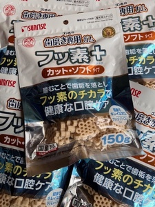 ●150g×7袋セット♪ 国産 ゴン太の歯磨き専用 フッ素プラス カット ソフト