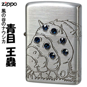 ZIPPO/スタジオジブリジッポーオイルライターアニメ風の谷のナウシカ青目王蟲オームスワロフスキー　ギフト　プレゼント 送料無料