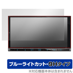 KENWOOD 彩速ナビ MDV-M809HD 保護 フィルム OverLay Eye Protector 9H for ケンウッド カーナビ MDVM809HD 9H 高硬度 ブルーライトカット