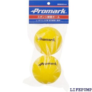 サクライ貿易 SAKURAI Promark プロマー 球 スポンジ ボール 2個入り 90ｍｍ PS-2296 2869