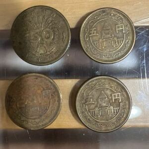 ★昭和２１年 ５０銭 黄銅貨★★昭和23年5円硬貨穴無し★昭和24年5円硬貨穴無し（２枚）★