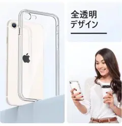 ★匿名発送❣️iPhone 7/8 スタイリッシュ クリア ケース