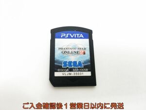 【1円】PSVITA ファンタシースターオンライン2 ゲームソフト ケースなし 1A0428-130sy/G1