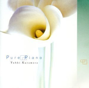 Pure Piano/倉本裕基