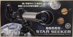 天体望遠鏡　STARSEEKER 最大倍率：40倍　接眼レンズ3種セット、三脚付き　説明書付き、■未使用品　送料無料