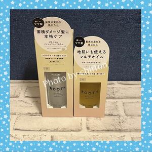 ROOTH ルース ボタニカルインシャワーヘアセラム ボタニカルマルチオイル