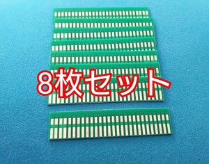 8枚 カードコネクター 56ピン 3.96mmピッチ　JAMMAハーネス制作用部品 カードコネクタ パーツ エッジコネクタ アーケードゲーム基板に 56P