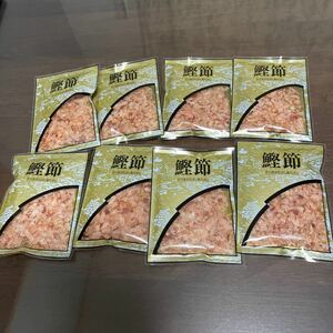 かつおかれぶし削りぶし(薄削) 1袋2.5g 8袋セット　　賞味期限2024年12月31日